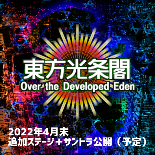東方学報 東京 京都 第6.7.9.10.11.12冊 不揃い まとめて 昭和11